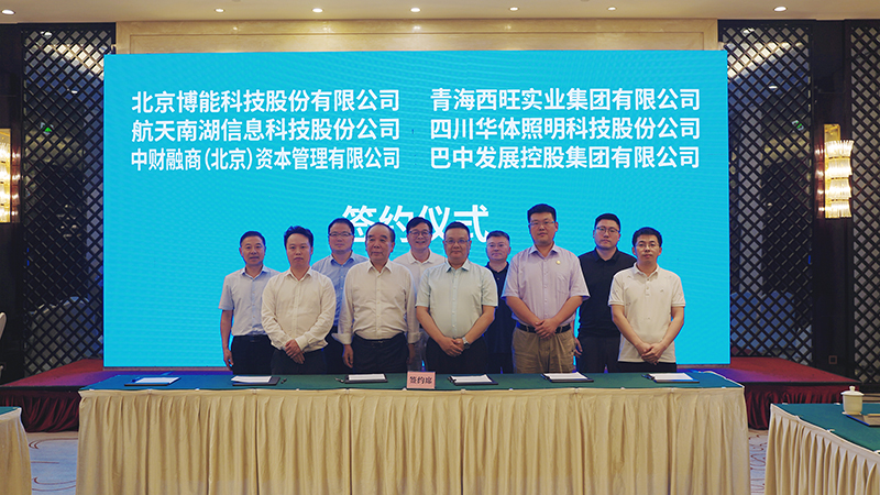 中國低空經(jīng)濟(jì)聯(lián)盟理事長羅軍率聯(lián)盟企業(yè)代表團(tuán)赴巴中考察交流